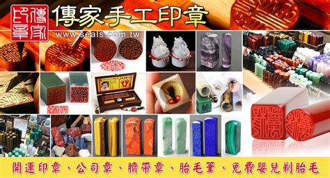 臍帶章意義|【傳家手工印章新竹店】常見問題